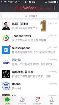 china gay massage WeChat pic