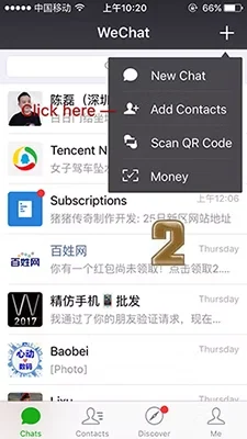china gay massage WeChat pic