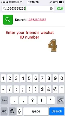 china gay massage WeChat pic