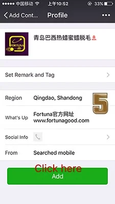 china gay massage WeChat pic