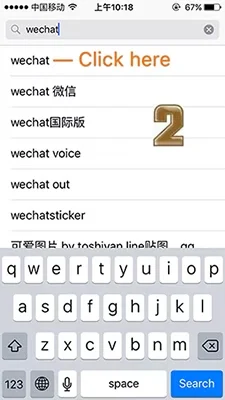 china gay massage WeChat pic