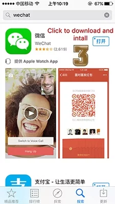 china gay massage WeChat pic