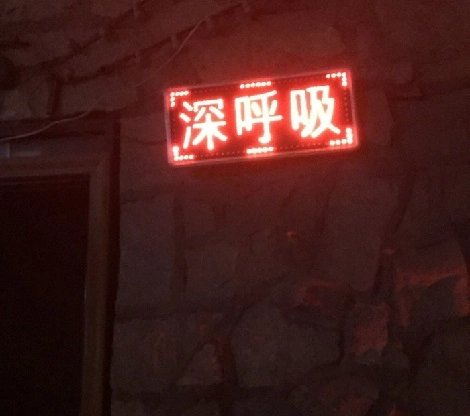 SuZhou gay massage pic 